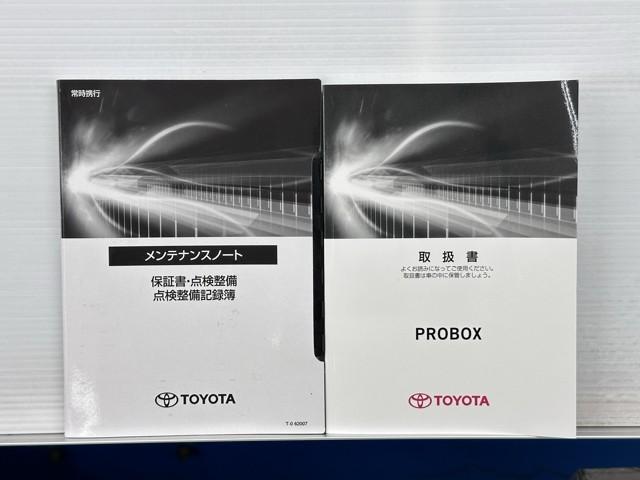 プロボックス ＧＬ　点検記録簿　地デジテレビ　運転席エアバック　パワーウインド　ＴＳＳ　Ｗエアバッグ　盗難防止システム　パワーステアリング　ＡＵＸ接続　横滑り防止機能　エアコン　ＤＶＤ　Ｂカメラ　キーレスキー　ＡＢＳ（20枚目）