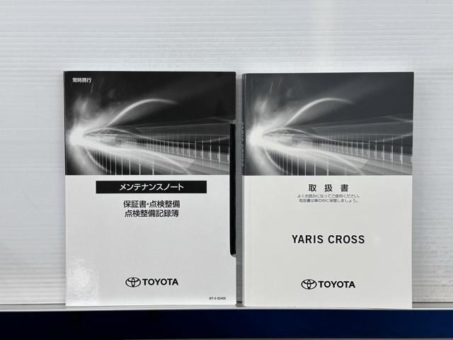 ヤリスクロス Ｇ　ＥＴＣ装備　リヤカメラ　点検記録簿　スマートエントリー　イモビライザー　オートエアコン　アルミホイール　キーレス　パワーウィンドウ　クルコン　ＡＢＳ　ドライブレコーダー　エアバッグ　パワーステアリング（20枚目）