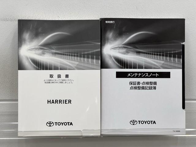 ハリアーハイブリッド Z AC100V電源 エアロ 地上デジタル 衝突被害軽減 サイドエアバッグ LEDランプ Bモニタ クルコン ナビTV アイドリングストップ 横滑り防止装置 スマートキー 盗難防止システム ABS アルミ(20枚目)