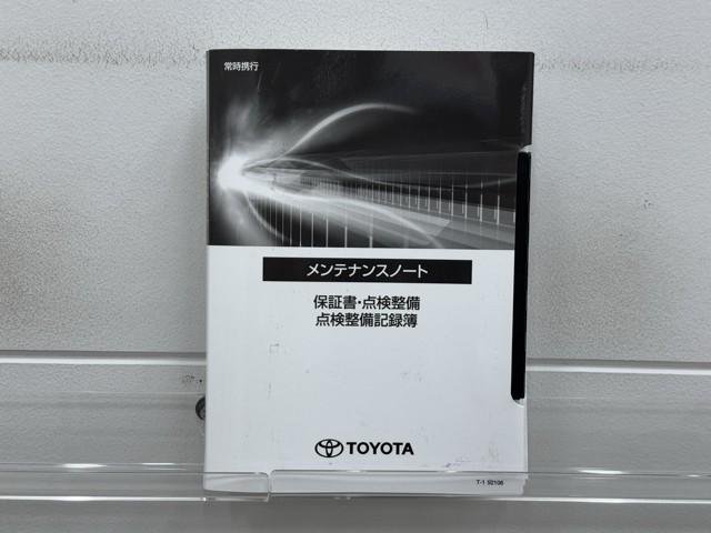 アクア Ｘ　踏み間違い防止　１００Ｖ　イモビ　ナビ＆ＴＶ　ドライブレコーダー　フルセグ　点検記録簿　ＬＥＤヘッドライト　スマートキー　横滑り防止機能　キーレスエントリー　アルミホイール　オートクルーズ　ＥＴＣ（20枚目）