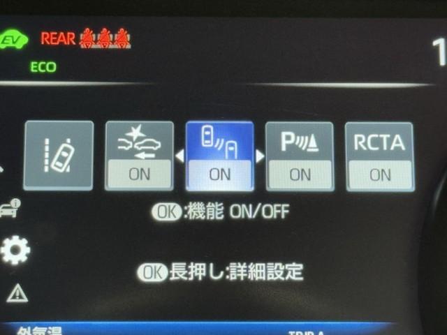 ハリアーハイブリッド Z レザーパッケージ ナビTV LEDライト 本革 エアコン 横滑り防止 ドラレコ付 クルーズコントロール Pシート ガラスルーフ メディアプレイヤー接続 キーレスエントリー フルセグテレビ アイドリングストップ アルミ(12枚目)