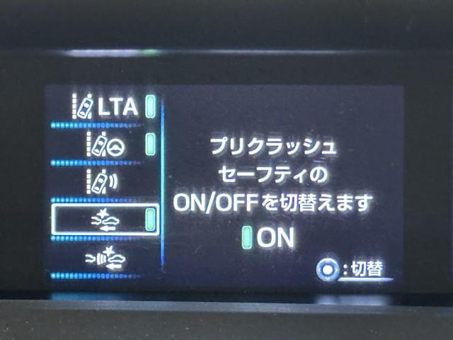 プリウス A AC100V 衝突軽減ブレーキシステム Bモニタ 記録簿有 LEDヘッド クルーズコントロール セキュリティー スマートキー パワーステアリング Pシート Iストップ ドライブレコーダー ETC(10枚目)