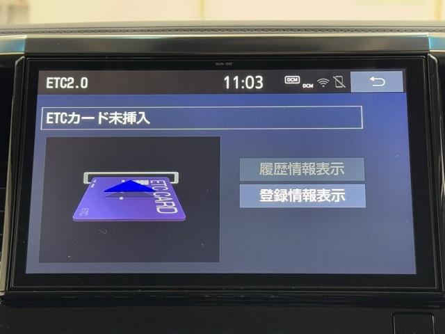 アルファード 2.5S Aパッケージ プリクラッシュセーフティー AC100V電源 地デジ キーフリー ナビ&TV LEDヘッドライト フルフラット AW クルコン DVD再生機能 エアバッグ 横滑り防止 イモビライザ リアエアコン(7枚目)