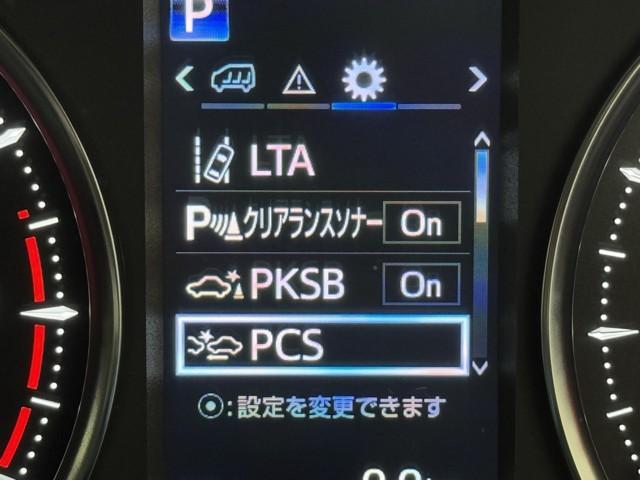 アルファード 2.5S Aパッケージ プリクラッシュセーフティー AC100V電源 地デジ キーフリー ナビ&TV LEDヘッドライト フルフラット AW クルコン DVD再生機能 エアバッグ 横滑り防止 イモビライザ リアエアコン(14枚目)