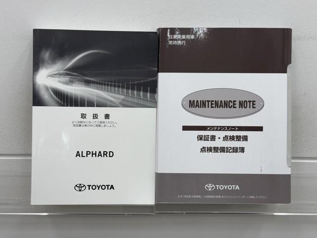 アルファード 2.5S Aパッケージ プリクラッシュセーフティー AC100V電源 地デジ キーフリー ナビ&TV LEDヘッドライト フルフラット AW クルコン DVD再生機能 エアバッグ 横滑り防止 イモビライザ リアエアコン(20枚目)