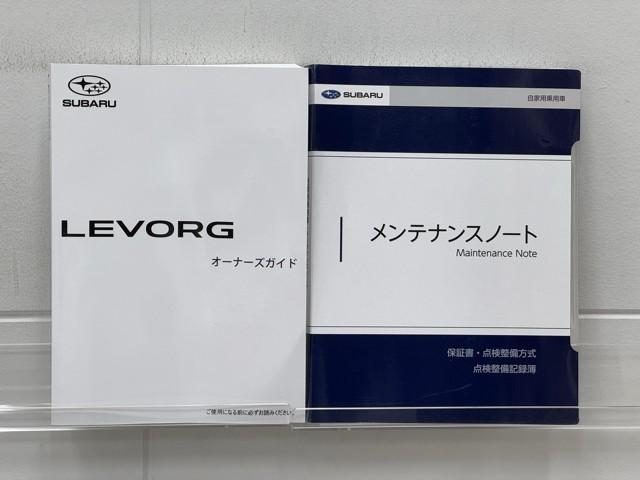 レヴォーグ GT-H EX(20枚目)