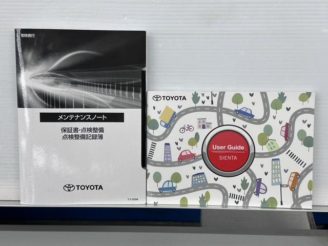 シエンタ ハイブリッドZ TSS エアバック アルミ キーレスエントリー ナビTV イモビライザー 整備記録簿 バックモニター LEDヘッドライト ETC車載器 横滑り防止 スマートキー オートエアコン サイドエアバッグ(20枚目)