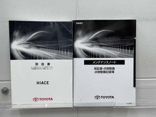 ハイエースバン ロングスーパーGL Wエアコン Bカメラ LEDライト パワーウインドウ 横滑防止 フルセグテレビ DVD視聴可 キーレスエントリー メモリーナビ オートエアコン ETC パワーステ 記録簿有 ABS エアバッグ(20枚目)