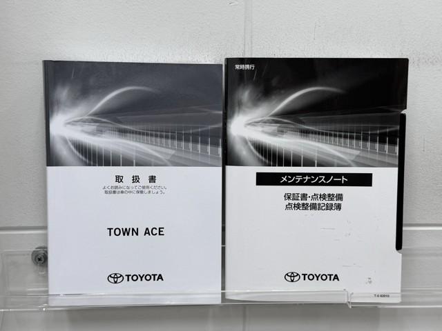 タウンエースバン GL プリクラッシュ LEDランプ 助手席エアバック パワーウィンド リモコンキー アイストップ イモビライザー パワーステアリング エアバック 点検記録簿 ドライブレコーダー ワンオーナー エアコン(20枚目)