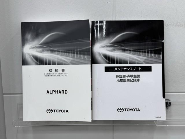 アルファード 2.5S 両側電動パワースライドドア 地上デジタル Wエアコン フルオートエアコン 盗難防止システム 横滑り防止 AW クルーズC ナビ&TV パワーステアリング メモリナビ 点検記録簿 LEDランプ WエアB(20枚目)