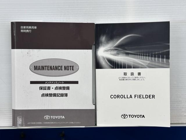 カローラフィールダー ハイブリッドG ダブルバイビー PCS インテリキー 横滑防止 アイドルストップ ミュージックプレイヤー接続可 フルセグTV メンテナンスノート クルーズコントロール LEDヘッドライト オートエアコン ワンオーナー ETC ABS(20枚目)