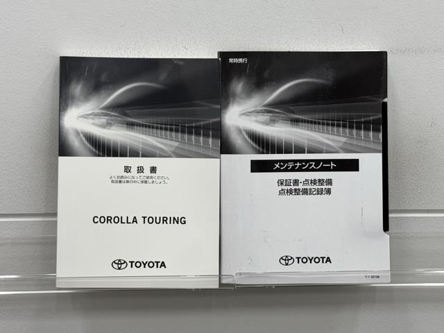 カローラツーリング ダブルバイビー リアカメラ 横滑り防止 盗難防止 キーフリ- 整備記録簿 地デジTV ETC付 ABS ナビ&TV LEDライト パワステ パワーウィンドウ アルミ Iストップ メディアプレイヤー接続 クルコン(20枚目)