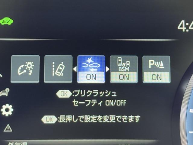 クラウンハイブリッド RSアドバンス Four バックモニター 衝突軽減 横滑防止装置 寒冷地仕様 フルセグテレビ エアコン LEDライト ナビ&TV オートクルーズ ドライブレコーダー スマートキー 電動シート キーレス サイドエアバッグ DVD(13枚目)