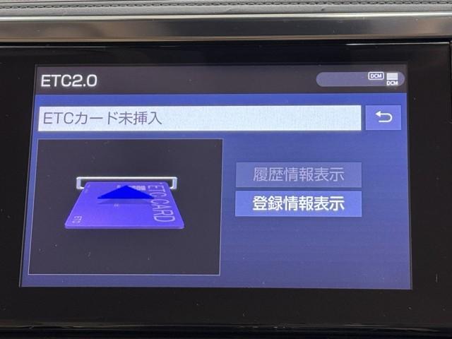 ナビ画面に連動したＥＴＣが付いてるので過去に利用した利用料金も一目で分かっちゃいます。　ＥＴＣの抜き忘れ、挿し忘れも警告してくれるので防犯、事故対策に安心ですね。