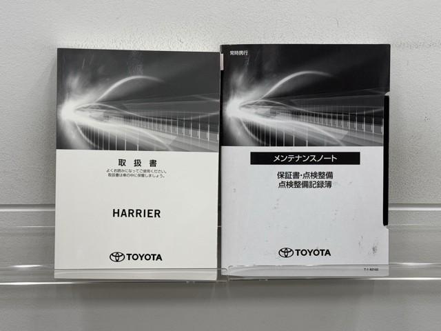 ハリアーハイブリッド Z 地上デジタル 衝突被害軽減 サイドエアバッグ LEDランプ Bモニタ クルコン ナビTV 1オーナー アイドリングストップ 横滑り防止装置 スマートキー 盗難防止システム ABS アルミ ETC付(20枚目)