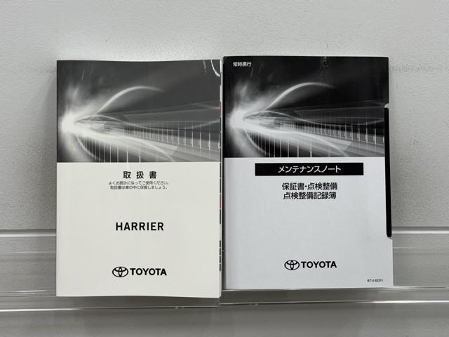 ハリアーハイブリッド Ｇ　リヤカメラ　衝突軽減装置　ＬＥＤライト　電動シート　フルセグＴＶ　アルミホイール　盗難防止装置　オートエアコン　スマートキー　キーレス　横滑り防止　ドラレコ　ＥＴＣ　記録簿　エアバッグ　４ＷＤ　ＡＢＳ（20枚目）