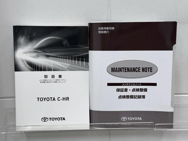 Ｃ－ＨＲ Ｇ　ドライブレコーダー付　衝突軽減　ＥＳＣ　１００Ｖ電源　キーレスエントリー　Ｉストップ　ＬＥＤライト　Ｂカメ　盗難防止システム　半革シート　オートクルーズコントロール　整備記録簿　スマートキー　ナビ付（20枚目）