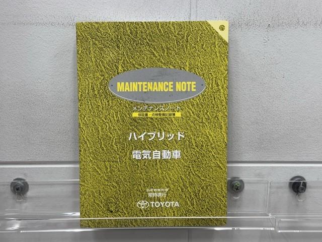 アクア Ｓ　スマートキープッシュスタート　キーレスエントリ　イモビ　ナビ＆ＴＶ　オートエアコン　デュアルエアバック　ＥＳＣ　Ｂカメラ　パワーウィンドウ　ＡＵＸ端子　ＥＴＣ　ＳＲＳ　ワンセグＴＶ　パワーステアリング（20枚目）