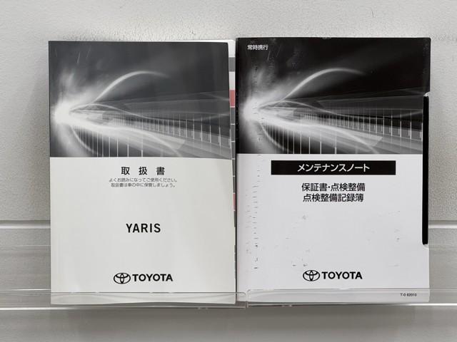 ヤリス ハイブリッドZ PCS 整備記録簿 地デジ AW Bカメラ アイドリングストップ車 ドラレコ付 LEDランプ スマキー ETC付き メディアプレイヤー接続 ナビTV VSC パワステ 1オナ車 クルコン キーフリー(20枚目)