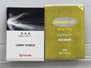 ハイブリッド　Ｇパッケージ　ＶＳＣ　記録簿あり　イモビ　オートクルーズコントロール　サイドエアバック　ナビ＆ＴＶ　ＡＣ　ＥＴＣ車載器　パワーシート　パワーウインドウ　キーフリー　アルミホイール　Ｂカメラ　エアバッグ　ＡＵＸ（20枚目）