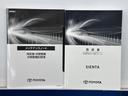 メンテナンスノート、取扱説明書ですね。　車の情報が凝縮されています。　車の整備記録が記載されている大事な物ですよ。