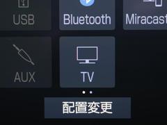 ＴＶが見れるチューナーを装備しています。　新しい車でも付いていないことで、ＴＶが見れない事も多々あるので要チェックです。 7