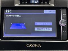 ナビ画面に連動したＥＴＣが付いてるので過去に利用した利用料金も一目で分かっちゃいます。　ＥＴＣの抜き忘れ、挿し忘れも警告してくれるので防犯、事故対策に安心ですね。 7