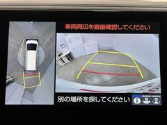 パノラミックビューモニターシステムが付いているので車の上から見た映像が確認できますよ。　一目で車両周辺の情報を確認できますが、直接安全をご確認下さい。 6