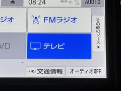 ＴＶが見れるチューナーを装備しています。　新しい車でも付いていないことで、ＴＶが見れない事も多々あるので要チェックです。 7