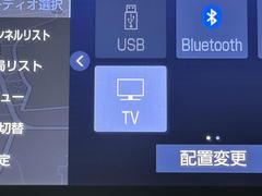 ＴＶが見れるチューナーを装備しています。　新しい車でも付いていないことで、ＴＶが見れない事も多々あるので要チェックです。 7