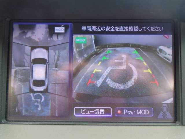 フーガ ２．５　２５０ＶＩＰ　インテリジェントクルーズコントロール　寒冷地仕様　黒革シート　スマートキー　盗難防止システム　アルミホイール　オートクルーズコントロール　ワンオーナー　ＬＥＤヘッドライト　サイドカメラ　ワンセグＴＶ　レーンアシスト　点検記録簿付　ナビＴＶ（5枚目）