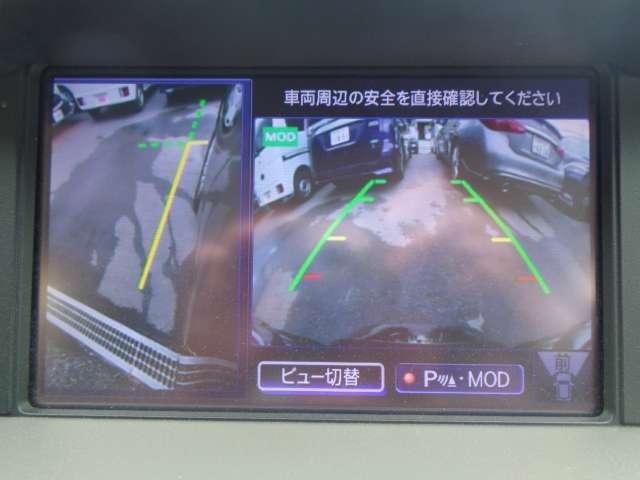 フーガ ２．５　２５０ＶＩＰ　インテリジェントクルーズコントロール　寒冷地仕様　黒革シート　スマートキー　盗難防止システム　アルミホイール　オートクルーズコントロール　ワンオーナー　ＬＥＤヘッドライト　サイドカメラ　ワンセグＴＶ　レーンアシスト　点検記録簿付　ナビＴＶ（6枚目）