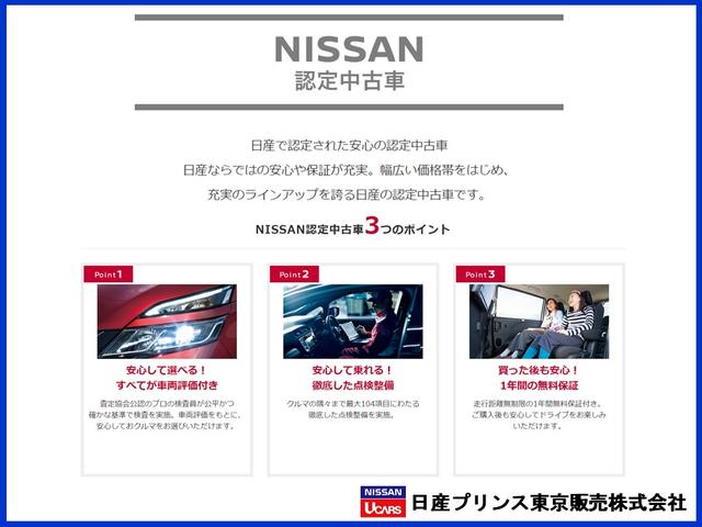15RX タイプV 1.5 15RX タイプV 純正メモリーナビ 地デジ バックモニター インテリキー フォグランプ プライバシーガラス プラスチックバイザー DVDビデオ ETC アイドリングストップ セキュリティ(23枚目)