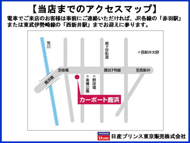 15RX タイプV 1.5 15RX タイプV 純正メモリーナビ 地デジ バックモニター インテリキー フォグランプ プライバシーガラス プラスチックバイザー DVDビデオ ETC アイドリングストップ セキュリティ(28枚目)