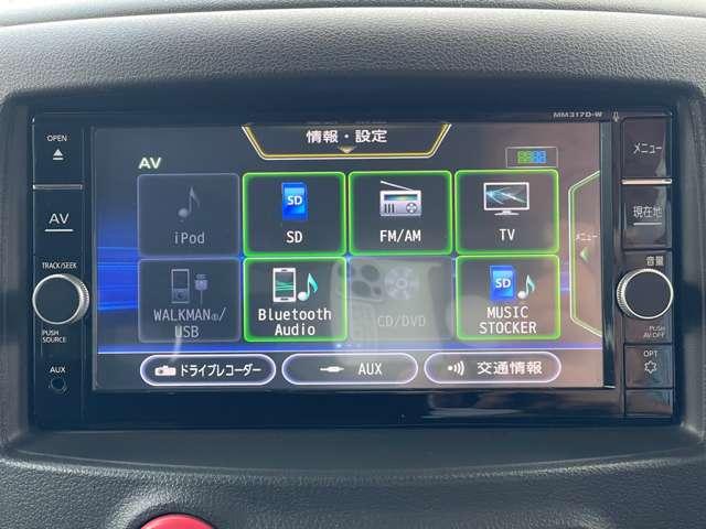 キューブ １．５　１５Ｘ　純正メモリーナビ　地デジ　バックモニター　盗難防止　キーフリーシステム　ＥＣＯモード　スマートキープッシュスタート　Ｂカメラ　ＡＣ　ダブルエアバック　１オーナー　ＥＴＣ　ＰＳ　運転席エアバック　整備記録簿　ＡＢＳ　ナビＴＶ　メモリーナビ（6枚目）