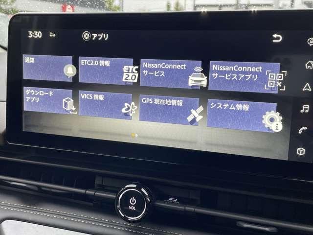 セレナ e-パワー ハイウェイスターV 自動(被害軽減)ブレーキ LDP 追従クルーズ LEDランプ バックモニター アルミホイール ドライブレコーダ ETC 記録簿 盗難防止システム スマートキー 1オナ オートエアコン ナビTV(6枚目)