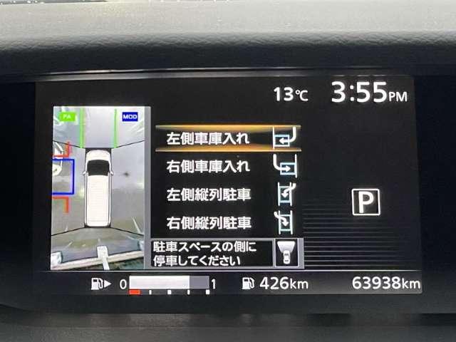 セレナ ２．０　Ｘ　Ｖセレクション　エマージェンシーブレーキ　踏み間違い防止　レーンキープ　オートクルーズ　インテリキー　ＥＴＣ　ワンオーナー　アイドリングストップ　盗難防止システム　Ｂカメラ　ナビＴＶ　点検記録簿　ＡＢＳ　助手席エアバック　ＡＡＣ　キーフリー　ＰＳ　ワンセグ（8枚目）
