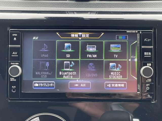 デイズ 660 ハイウェイスターX エマージェンシーブレーキ 踏み間違い防止 ナビTV付 全席PW ISTOP ダブルエアバッグ PS スマキー Bカメラ AAC 盗難防止システム ETC 1オーナー車 アルミホイール キーフリーシステム 記録簿 ABS 1セグTV エアバック(6枚目)