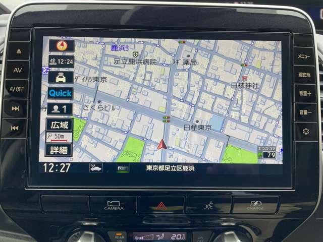 セレナ 1.2 e-POWER ハイウェイスター V エマジェンシーブレーキ ナビ レーンアシスト クルコン Aストップ イモビ フルオートエアコン アルミホイール エアバック メモリーナビ キーフリー ABS パワステ パワーウィンドウ Wエアバック(3枚目)