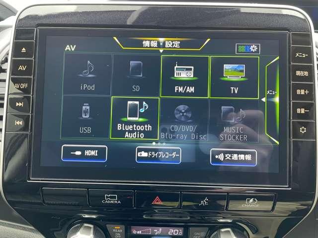 セレナ 1.2 e-POWER ハイウェイスター V エマジェンシーブレーキ ナビ レーンアシスト クルコン Aストップ イモビ フルオートエアコン アルミホイール エアバック メモリーナビ キーフリー ABS パワステ パワーウィンドウ Wエアバック(7枚目)