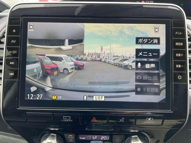 セレナ 1.2 e-POWER ハイウェイスター V エマジェンシーブレーキ ナビ レーンアシスト クルコン Aストップ イモビ フルオートエアコン アルミホイール エアバック メモリーナビ キーフリー ABS パワステ パワーウィンドウ Wエアバック(8枚目)