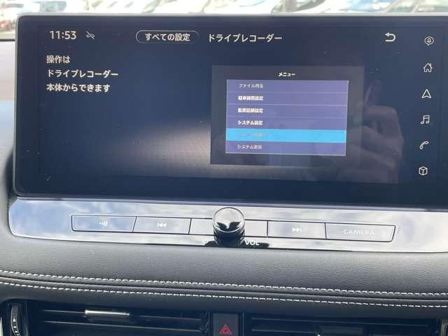 エクストレイル １．５　Ｘ　ｅ－４ＯＲＣＥ　４ＷＤ　エマブレ　カーナビ　クルーズコントロール　レーンキープアシスト　４ＷＤ　寒冷地仕様　キーレスエントリー　アイドリングストップ　ＡＡＣ　盗難防止システム　サイドエアバック　メモリーナビ　アルミホイール（7枚目）