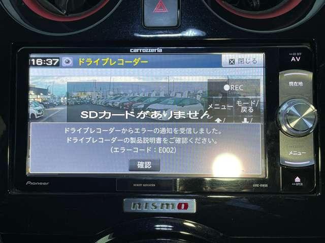 ノート e-パワーニスモ LEDランプ ワンオーナー車 Aストップ クルコン Bカメラ メモリーナビ付き レーンアシスト フルオートエアコン スマートキープッシュスタート Wエアバッグ アルミ キーフリー ドラレコ 記録簿(8枚目)