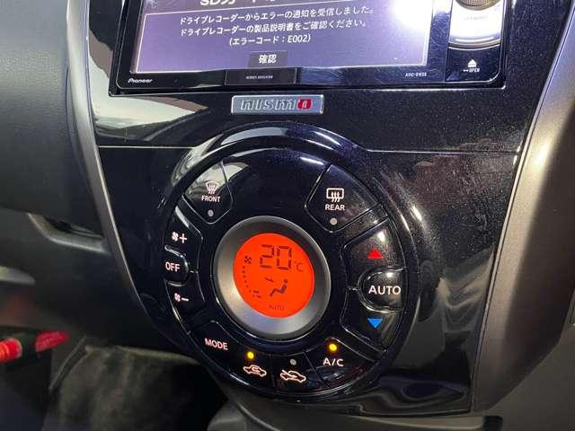ノート e-パワーニスモ LEDランプ ワンオーナー車 Aストップ クルコン Bカメラ メモリーナビ付き レーンアシスト フルオートエアコン スマートキープッシュスタート Wエアバッグ アルミ キーフリー ドラレコ 記録簿(16枚目)