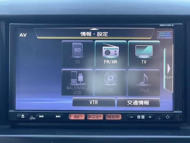 ＮＶ２００バネットバン １．６　ＤＸ　純正メモリーナビ　地デジ　バックモニター　バックカメラ付き　点検記録簿　メモリーナビ　パワーステアリング　エアバック　マニュアルエアコン　ナビＴＶ　ＡＢＳ　ワンセグ　キーフリー　フロントパワーウインドウ　１オ－ナ－　ＥＴＣ付き（6枚目）