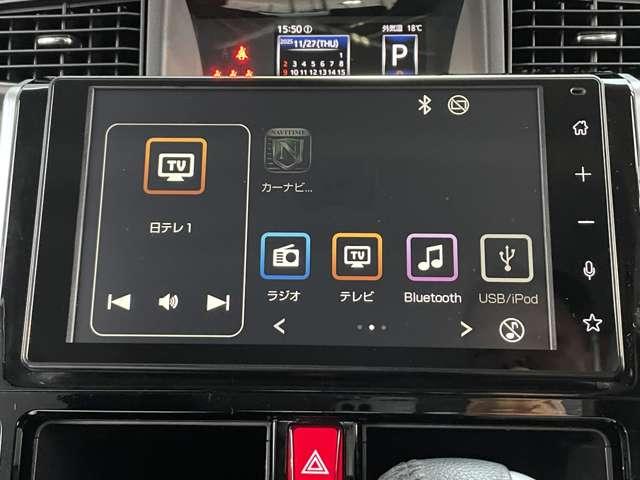 ルーミー 1.0 カスタム G 衝突被害軽減ブレーキ 踏み間違い防止 アイドリング 両側電動SD LEDヘット 車線逸脱 バックビューモニター 衝突回避ブレーキ TV スマートキー ワンセグTV クルーズコントロール 点検記録簿 ETC ドライブレコーダー 1オーナー(3枚目)