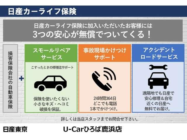 デイズ ハイウェイスター　Ｇターボプロパイロットエディション　アルミ　イモビ　エアバック　レーダークルーズ　レーンアシスト　キーレス　サイドカメラ　アイドリングストップ　エアコン　メモリ－ナビ　バックカメラ　サイドエアバック　ナビ　ＡＢＳ　パワーウィンドウ　ＰＳ（68枚目）