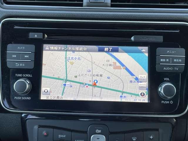 リーフ Ｘ　エマージェンシーブレーキ　純正ナビ　レーンアシスト　ＬＥＤ　Ｂカメラ　イモビライザー　ドラレコ　クルコン　メモリーナビ　パワーウィンドウ　オートエアコン　Ｗエアバッグ　ＡＷ　サイドエアバッグ　エアバッグ　ナビＴＶ　キーフリー　記録簿（3枚目）