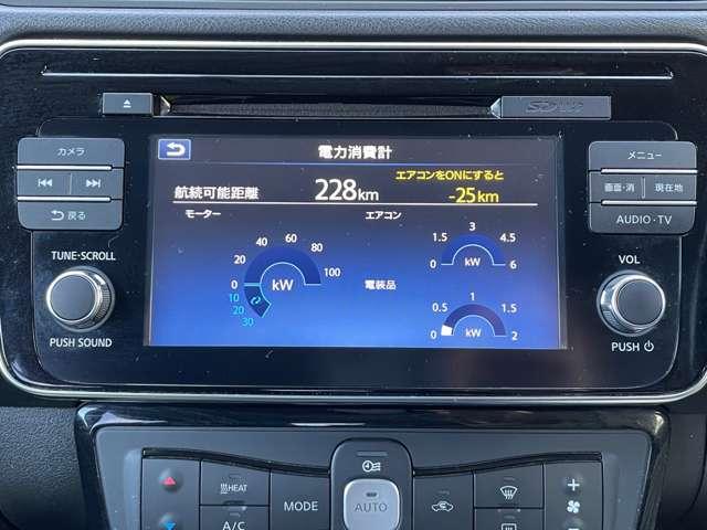 リーフ Ｘ　エマージェンシーブレーキ　純正ナビ　レーンアシスト　ＬＥＤ　Ｂカメラ　イモビライザー　ドラレコ　クルコン　メモリーナビ　パワーウィンドウ　オートエアコン　Ｗエアバッグ　ＡＷ　サイドエアバッグ　エアバッグ　ナビＴＶ　キーフリー　記録簿（7枚目）