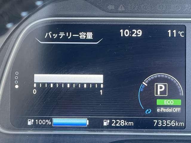 リーフ Ｘ　エマージェンシーブレーキ　純正ナビ　レーンアシスト　ＬＥＤ　Ｂカメラ　イモビライザー　ドラレコ　クルコン　メモリーナビ　パワーウィンドウ　オートエアコン　Ｗエアバッグ　ＡＷ　サイドエアバッグ　エアバッグ　ナビＴＶ　キーフリー　記録簿（12枚目）